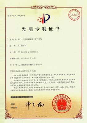 專(zhuān)利